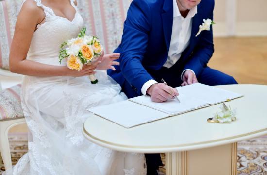 bride and groom registering their marriage